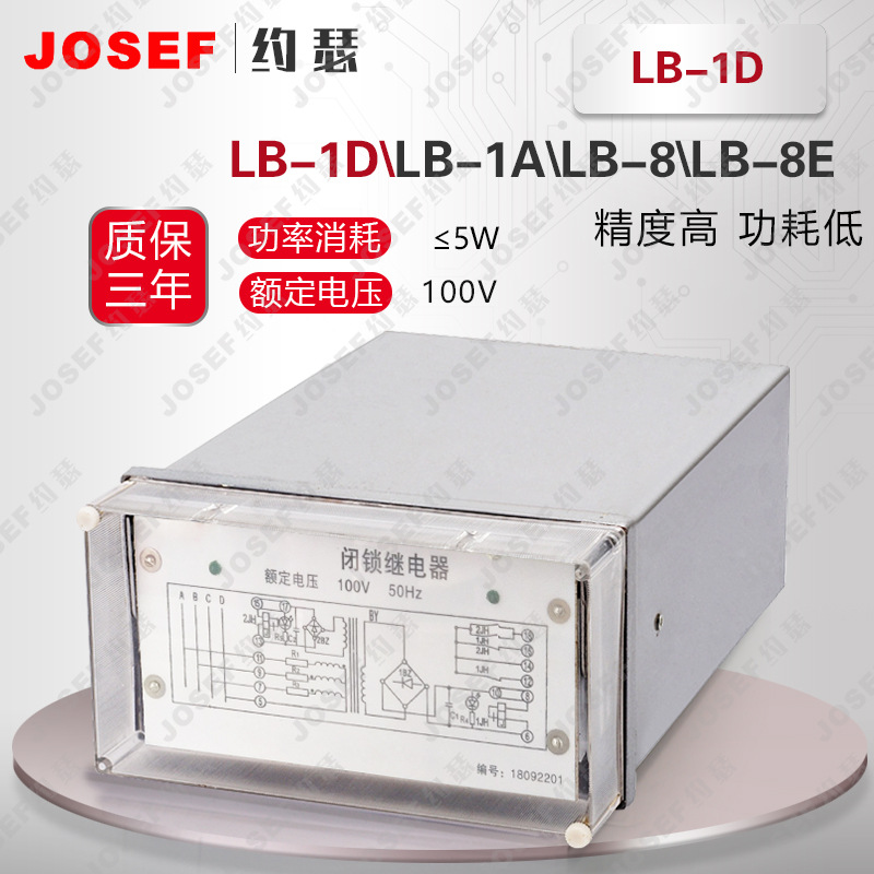 JOSEFԼɪLB-1D̵ DC250V 5A