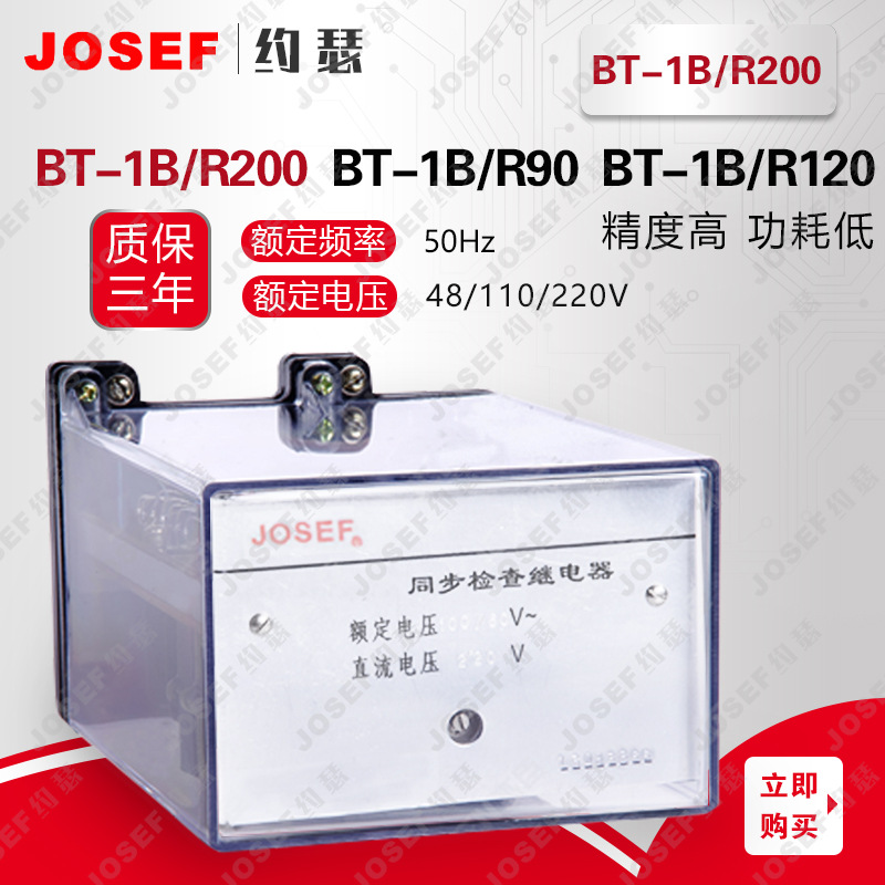 JOSEFԼɪBT-1B/R200̵ͬ DC48V