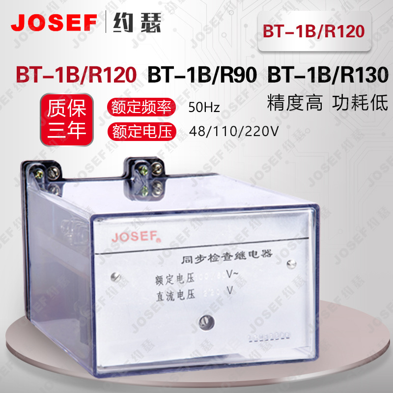 JOSEFԼɪ BT-1B/R120̵ͬ DC110V