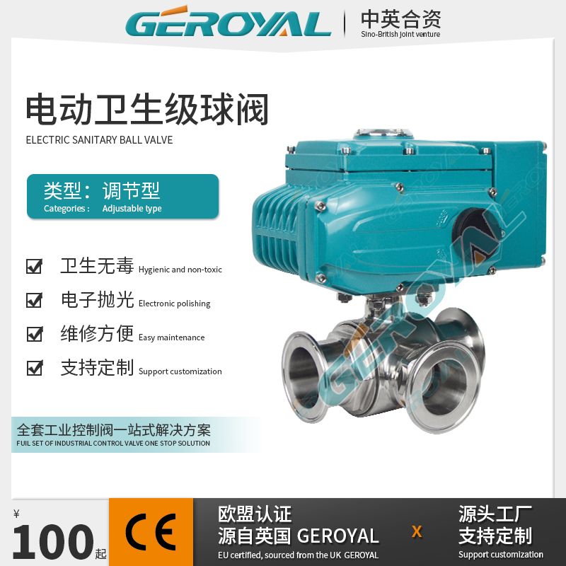 GEROYALŷ綯ͨ 綯ڷֿ360W