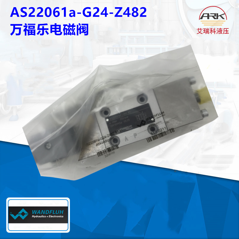 AS22061a-Z482ŷwandfluhAS22061a-G24-M56ԭװ