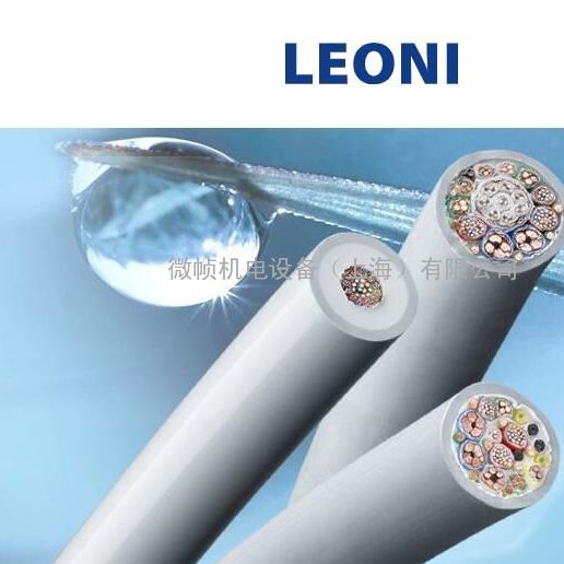 LEONILEONIͨѶ硢LEONIϵͳLEONISXHP-DC0-32-0010