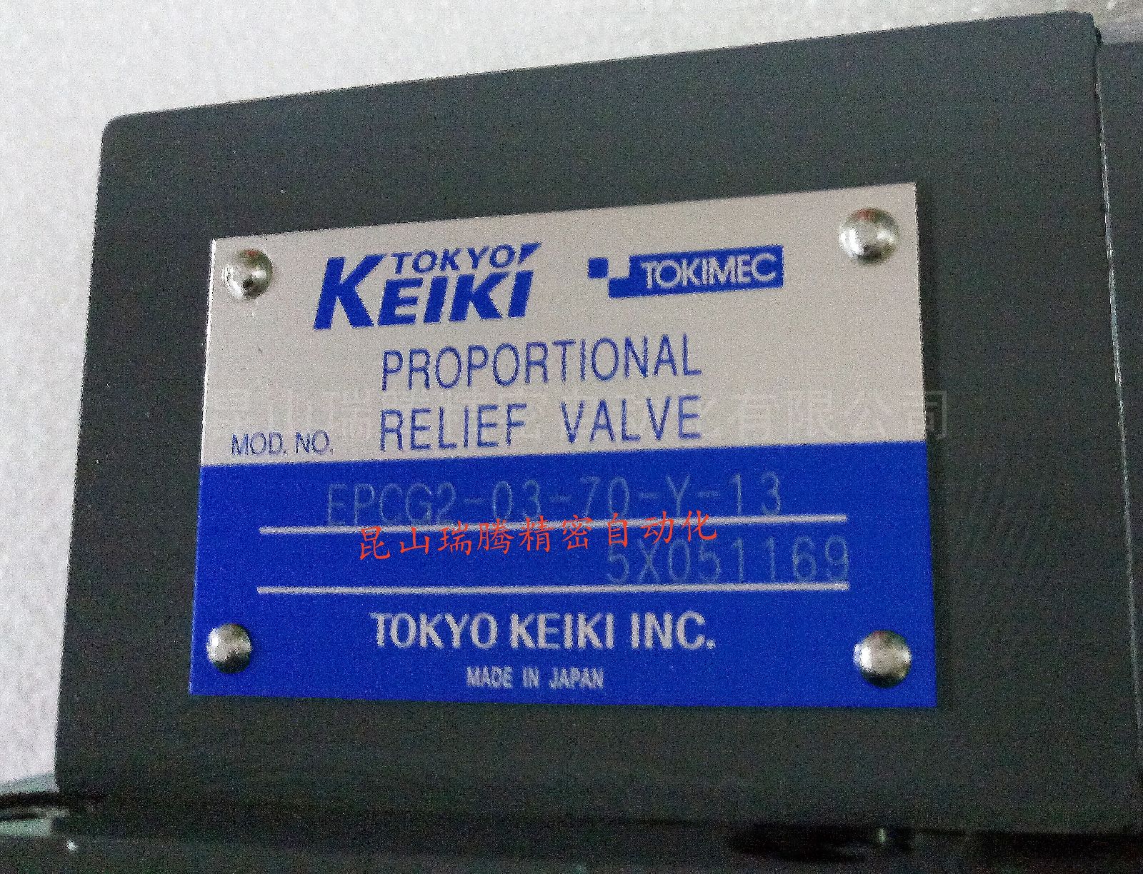 EPCG2-03-70-Y-13东京计器TOKYO KEIKI比例电磁溢流阀EPC-03-70-Y-12