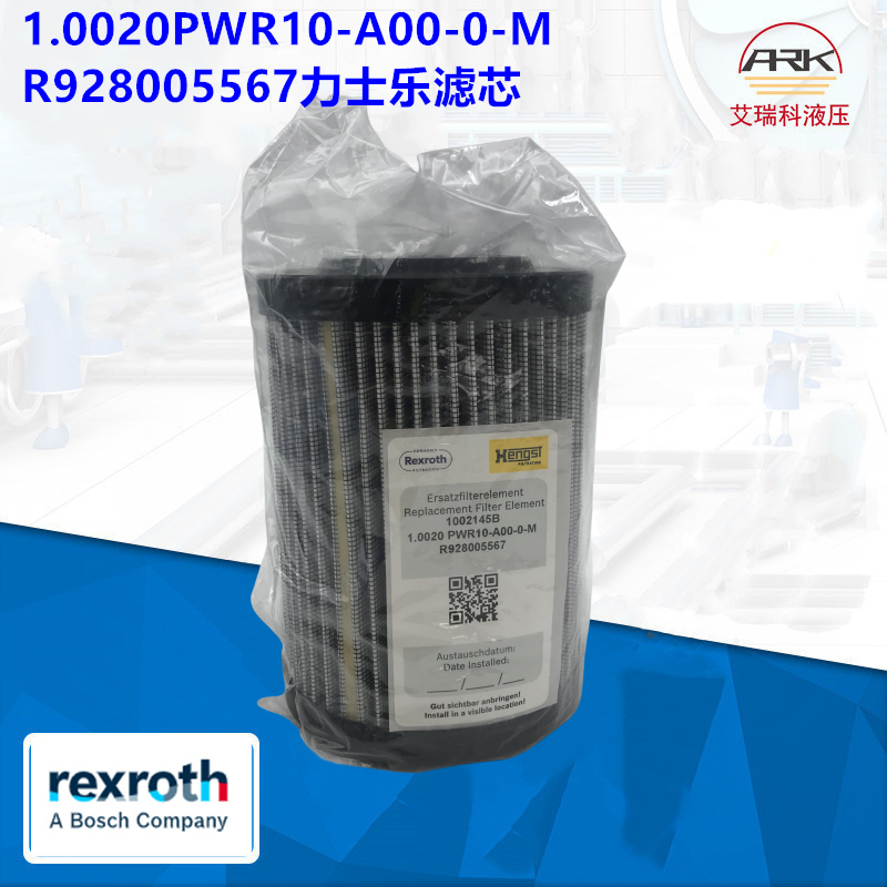 ʿ1.0020PWR10-A00-0-Mˮ೧оԭװREXROTH R928005567