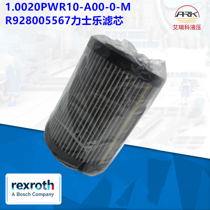 ʿ1.0020PWR10-A00-0-Mˮ೧оԭװREXROTH R928005567