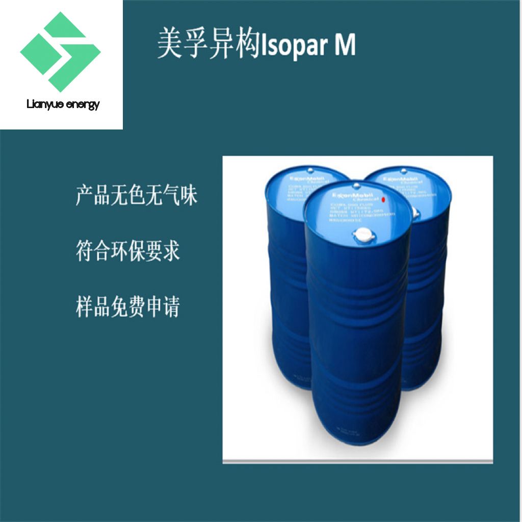 isopar M 칹ʮ ptfe