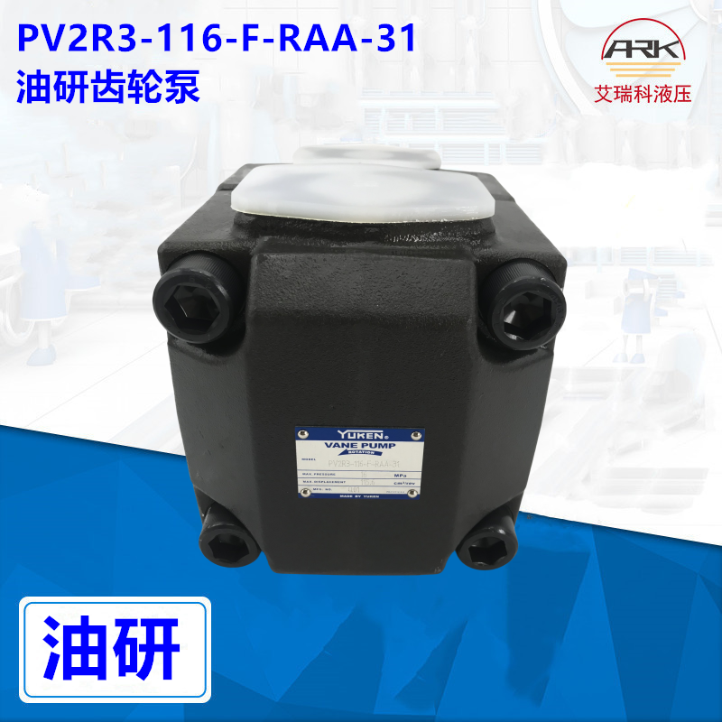 PV2R3-116-F-RAA-31ҶƬֻYUKENѹͱPV2R3-108-F-RAA-31