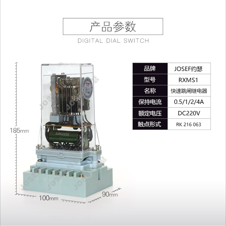 JOSEFԼɪRXMS1 RK 216 063DC220VRXMS1ϵпբ̵ ߣ