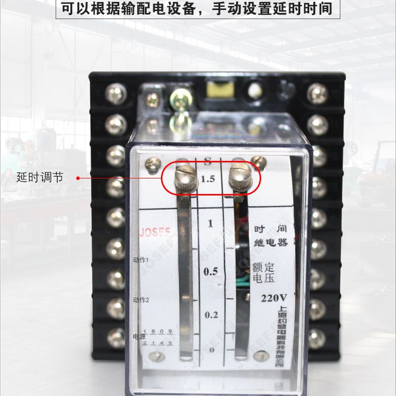 JOSEFԼɪDS-20ϵʱ̵ ڰǰDS-23/CAC220V 10S