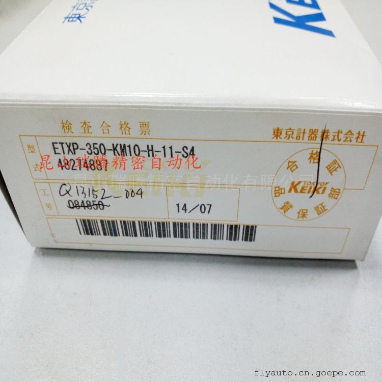 ETXP-350-KM10-H-11-S4TOKYO KEIKIѹETXP350KM10H11S4