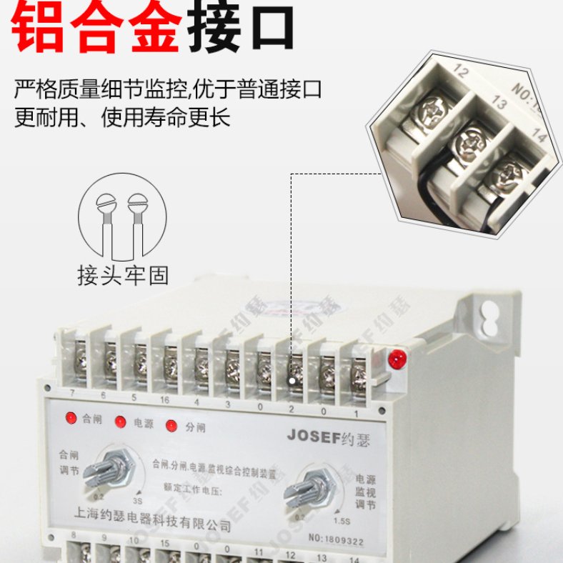 HJZZ-32/2ֺբԴӼ̵ AC220V Զװ