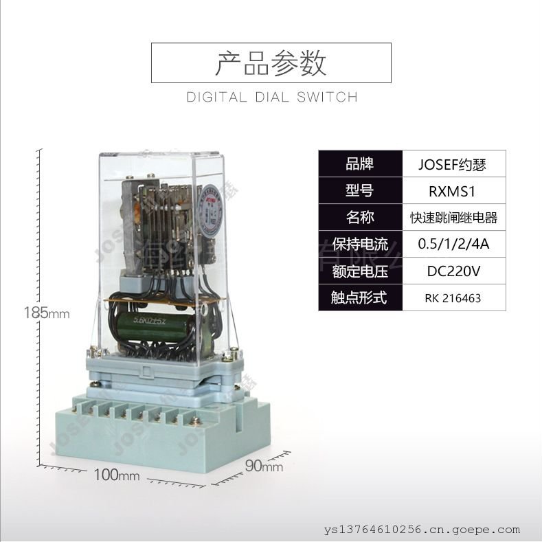 JOSEFԼɪRXMS1-RK216 466м̵ DC220V ǰ 糧
