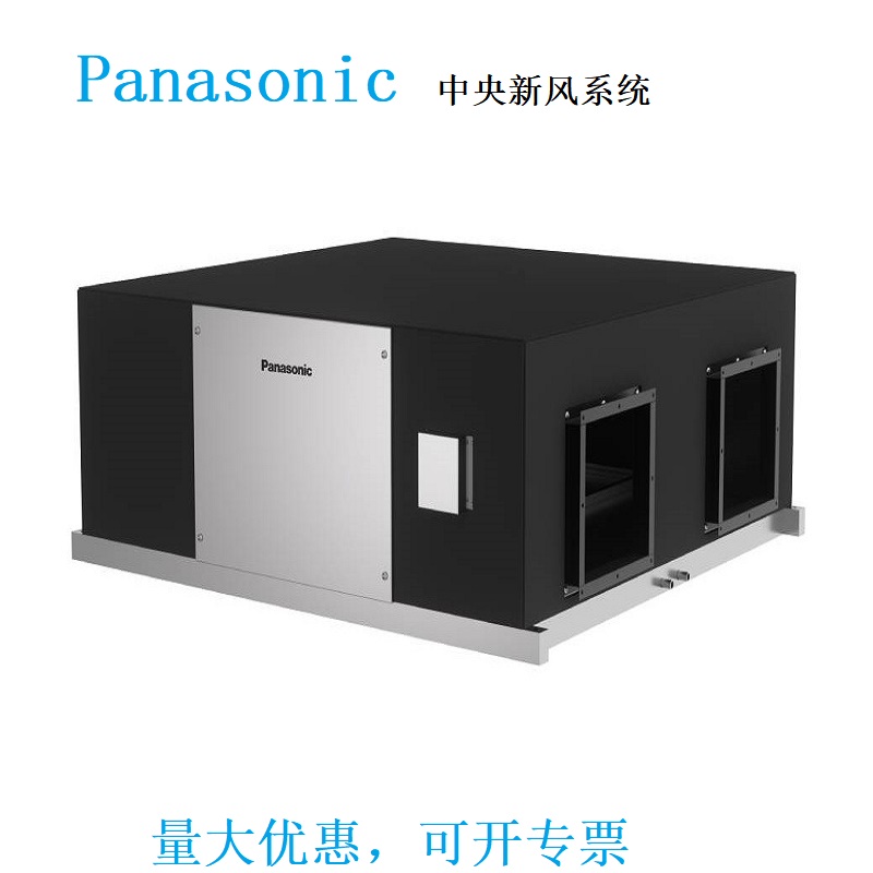 PanasonicȫȽ3000·ϵͳFV-3KZY2C