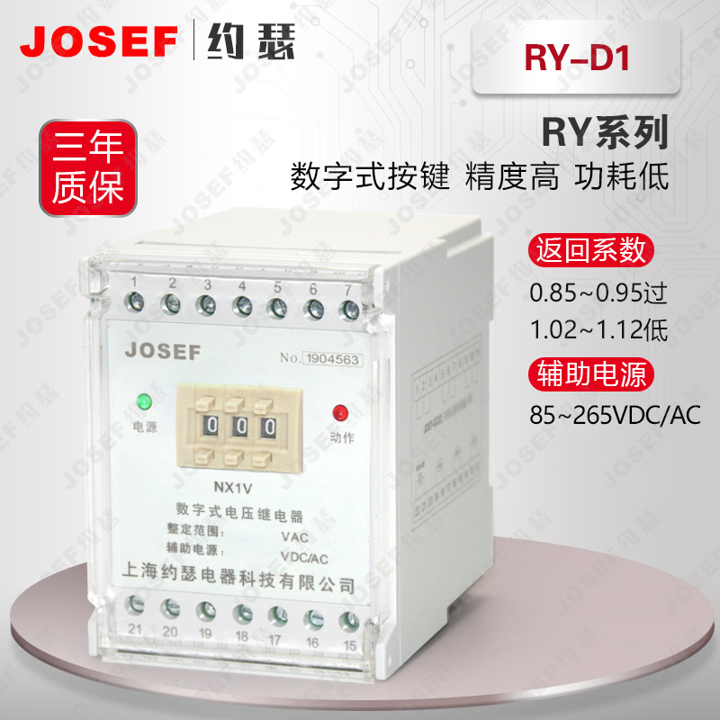 JOSEFԼɪRY-D1 1-240Vѹ̵ AC220V Сȸ