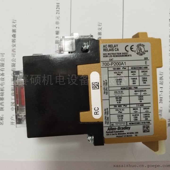 AB重载继电器700-P400A1