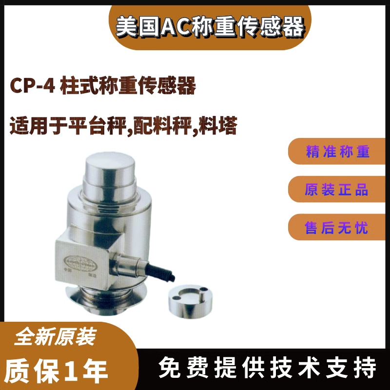 AC CP-4-20t CP-4-60t / ʽ