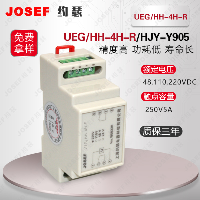 JOSEFԼɪм̵ ·UEG/H-2H2D/110VDC