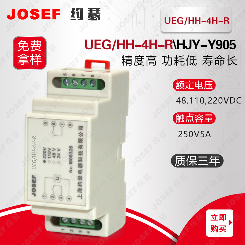 JOSEFԼɪм̵ ڷ糧UEG/H-3H1D/110VDC