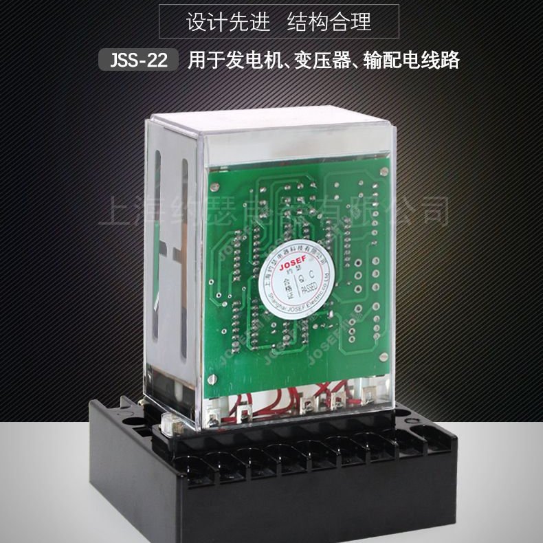 JOSEFԼɪʱ̵ 0.1-9.9S AC220V ڻеԶʯͿJSS20A-20C