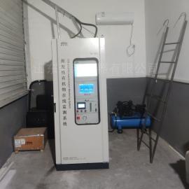 SINZEN污染源VOCs监测系统环保污染源监测TK-1200