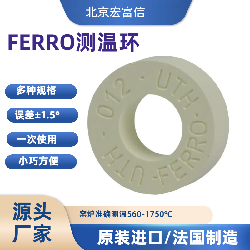 Ferro»»Ҥ¯º긻850-1100 660-900ETH UTH