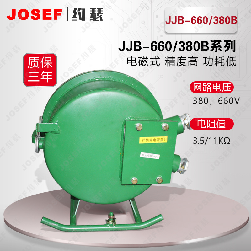 JJB-380V 380VACJOSEFԼɪ©̵ 糧ʹ