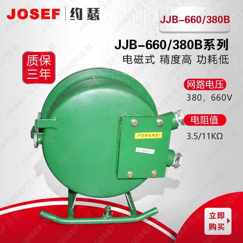 JJB-380V 380VACJOSEFԼɪ©̵ 糧ʹ