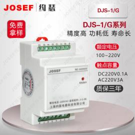 JOSEFԼɪբ·Ӽ̵ DJS-1G