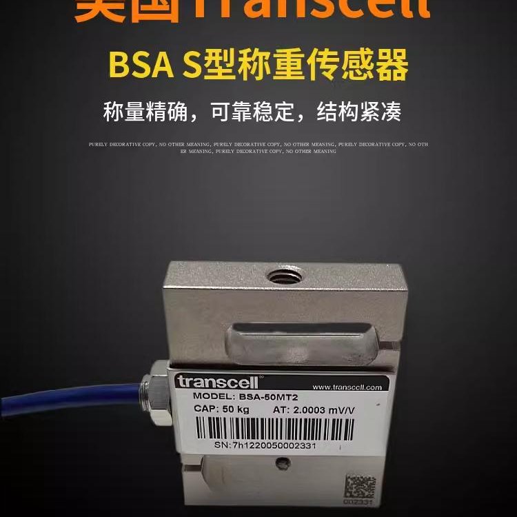 Transcell BSA-100lb BSA-250lbѹ