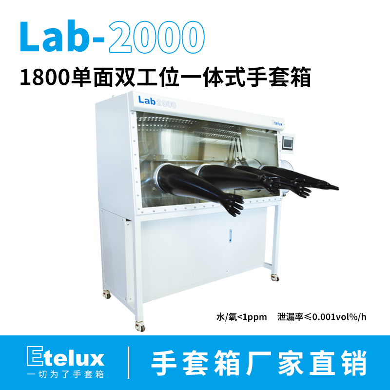 ؿ˹1800˫λһʽ ⺸Lab2000