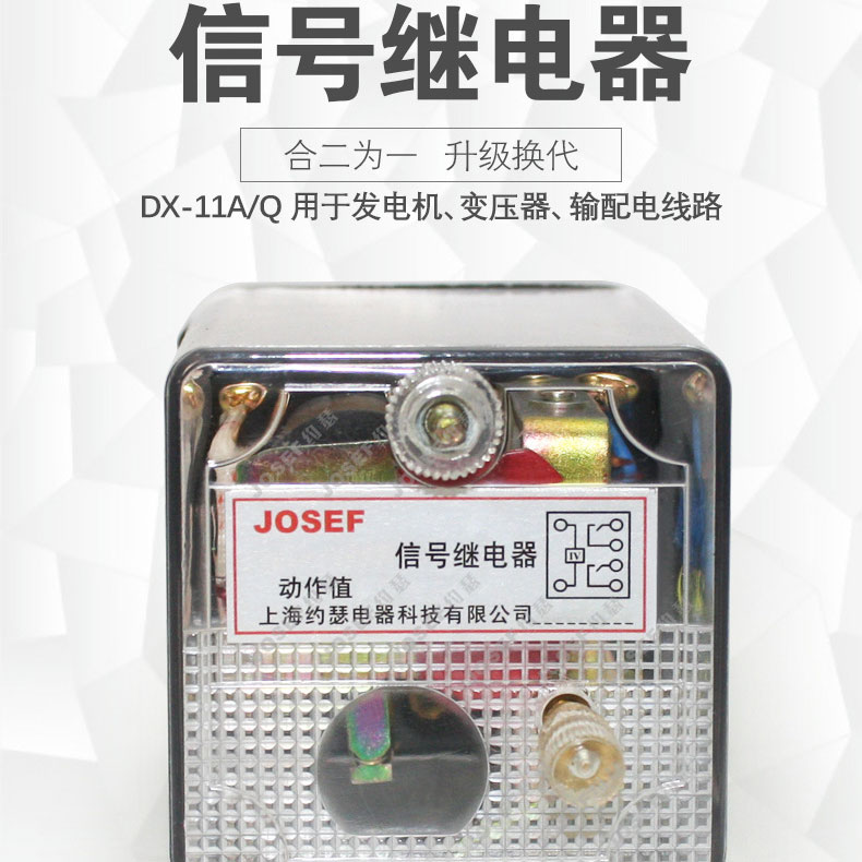 JOSEFԼɪDX-11AQźż̵ ڰװǰDX-11A DC0.075A
