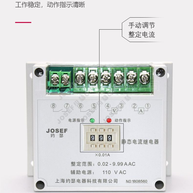 JOSEFԼɪHJLL-E6/B̵ 0.05~1.2A DC110V 