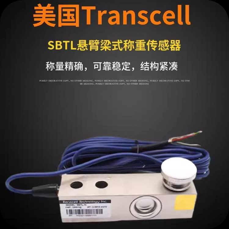 Transcell SBTL-500KG SBTL-1000KG SBTL-2000KG