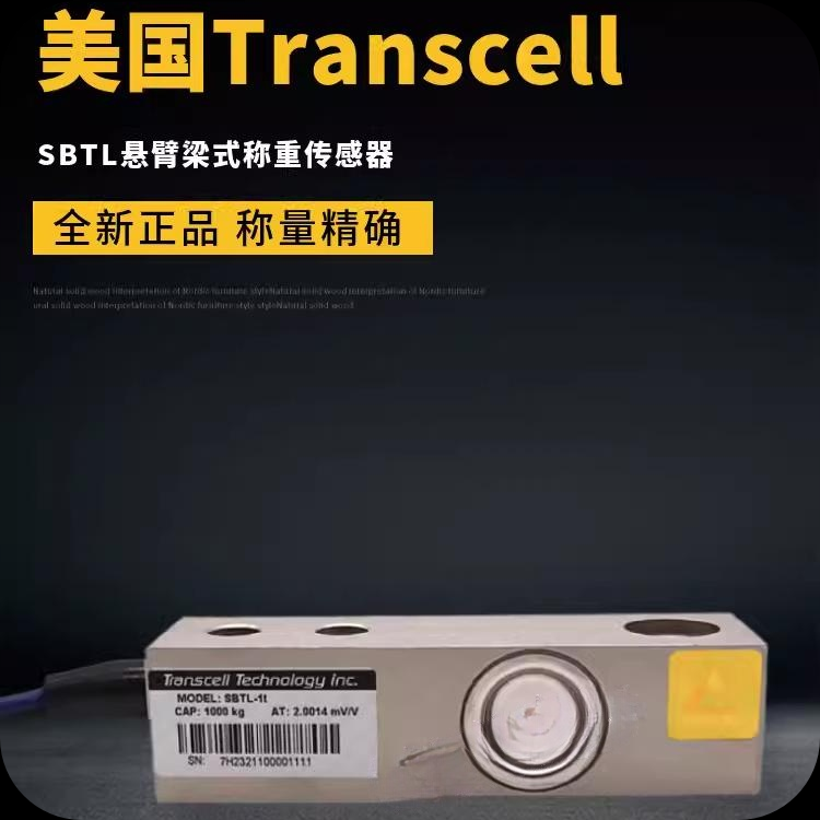 Transcell SBTL-500KG SBTL-1000KG SBTL-2000KG