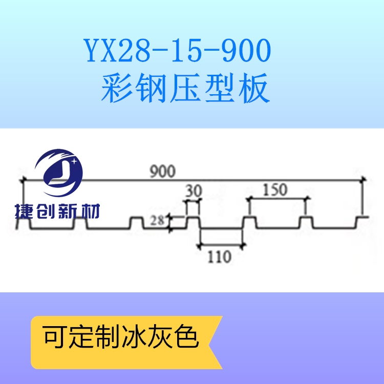 ݴʸѹͰ ֽṹ YX28-150-750