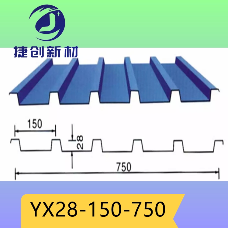 ݴʸѹͰ ֽṹ YX28-150-750