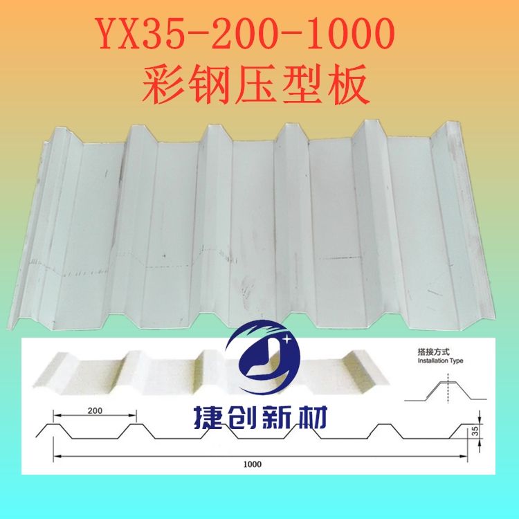 пþͿְѹͰ YX35-200-1000