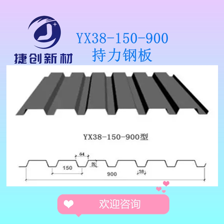 ݴʸѹͰ ڰ YX38-150-900