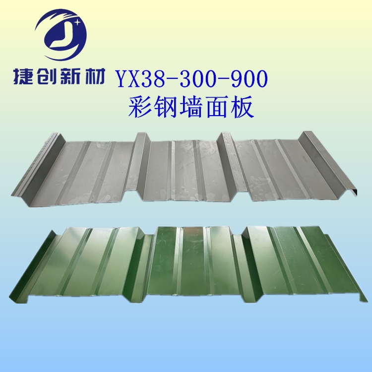 ݴYX38-300-900 ʸѹͰ ʸ YX38-333-1000