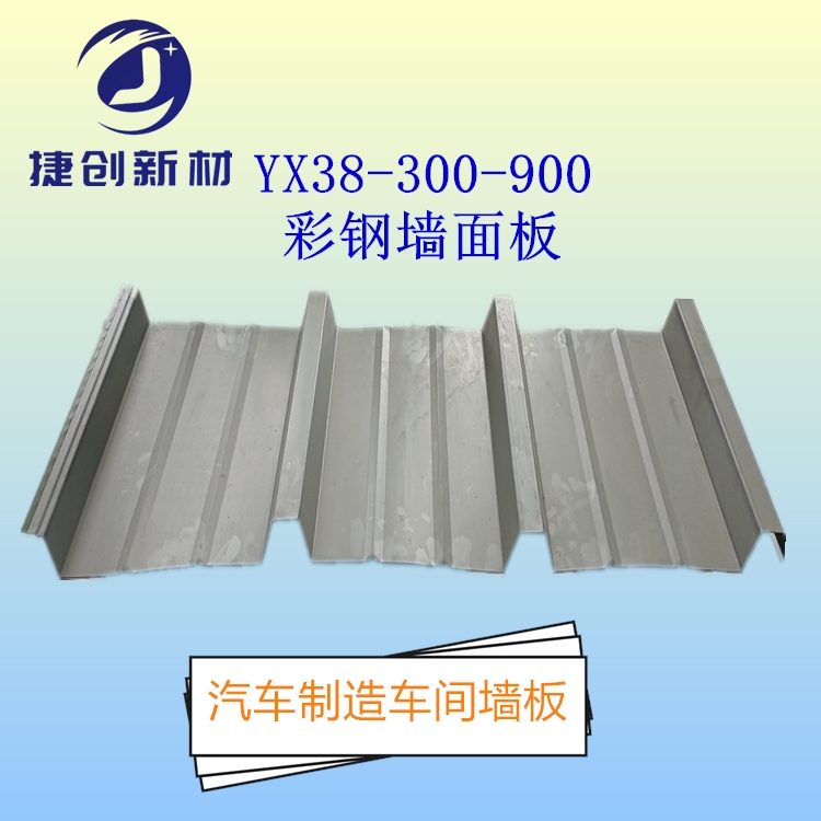 ݴYX38-300-900 ʸѹͰ ʸ YX38-333-1000