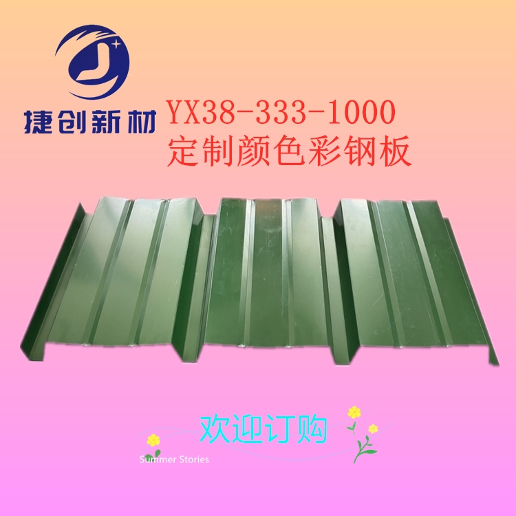 ݴYX38-300-900 ʸѹͰ ʸ YX38-333-1000