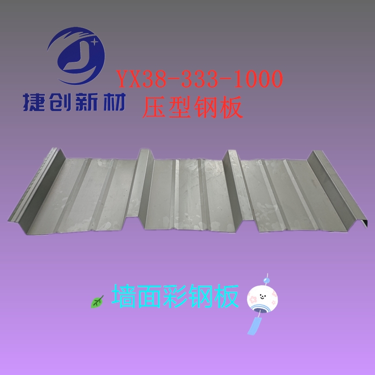 ݴYX38-300-900 ʸѹͰ ʸ YX38-333-1000