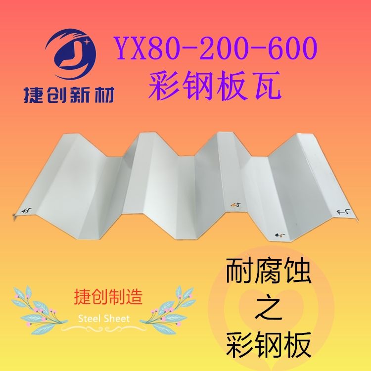 ݴѹ͸ְ Ϳ YX80-200-600