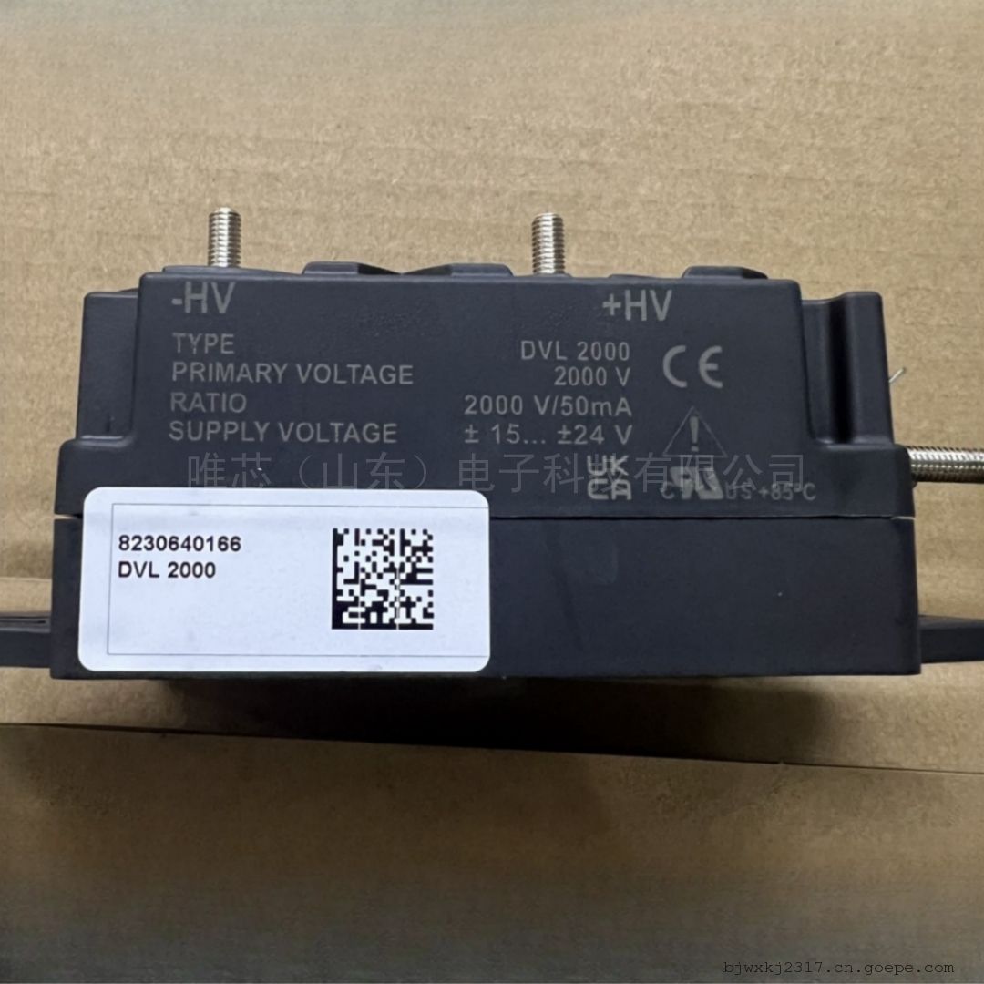 DVL2000 ��ķ��LEM����ѹ������ ���ѹ2000V ����0.5%