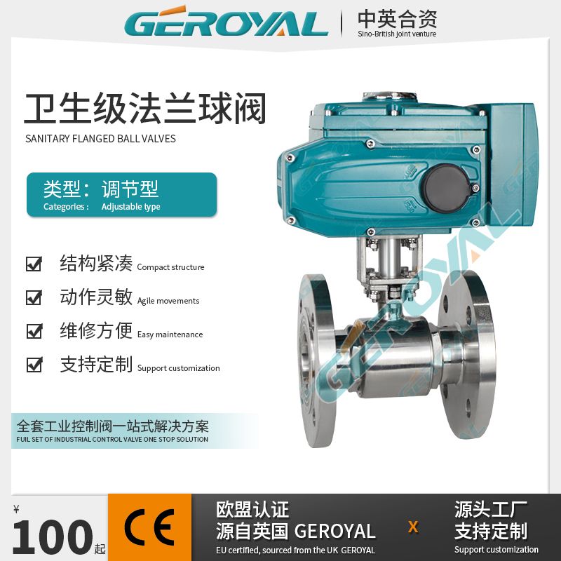 GEROYALŷ綯 綯ַط310E