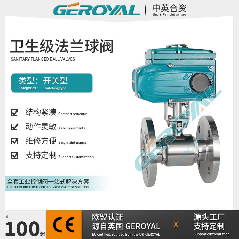 GEROYALŷ綯 綯ֱͨ 綯ط310E