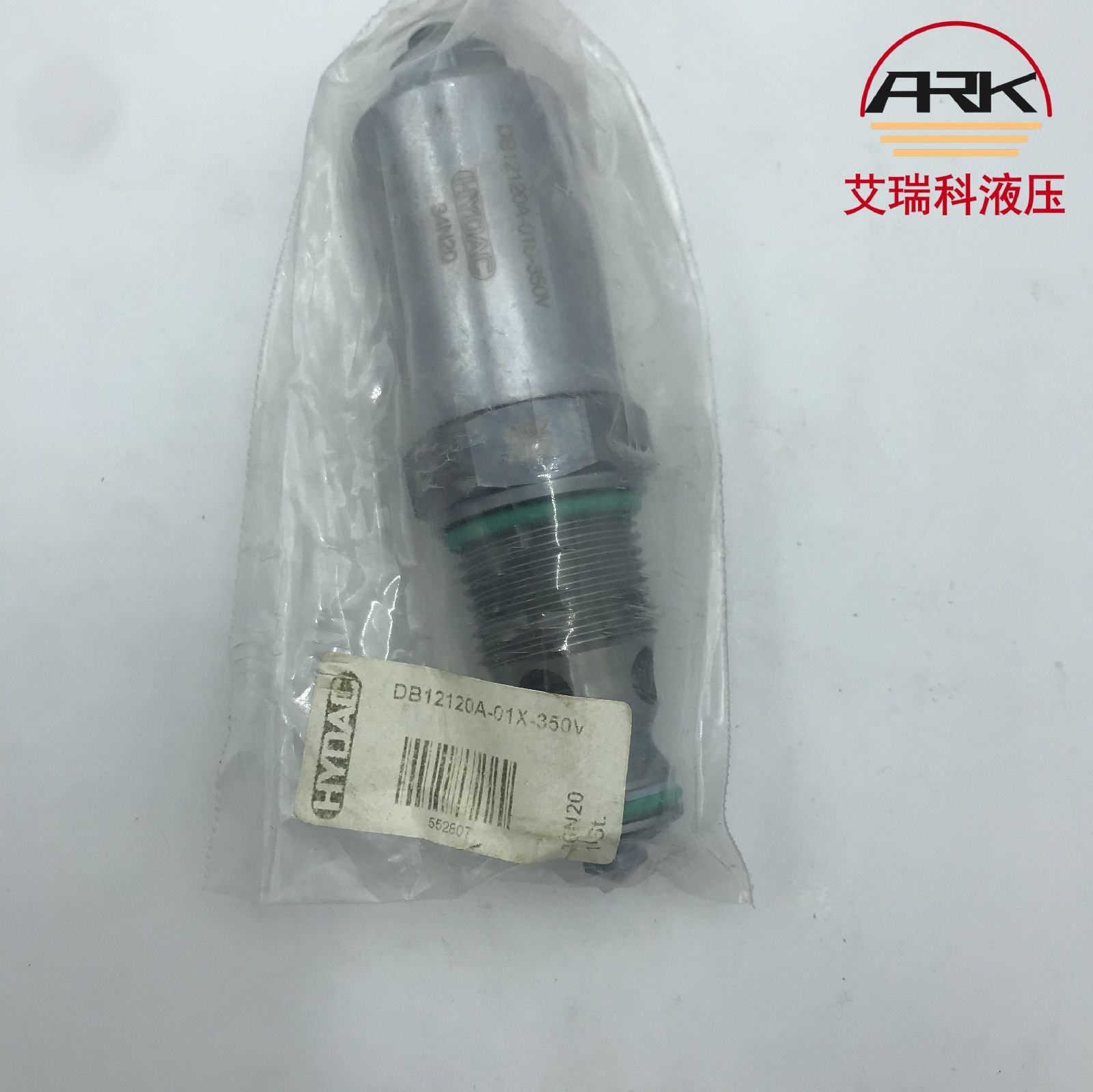 贺德克溢流阀原装现货库存DB10120A-010-250VHYDAC辊压机电磁阀DB12120A-010-350V