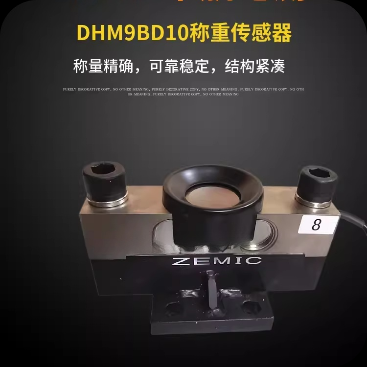 ZEMICкش DHM9BD10-C3-10T-12B3-A,20,25,30,40,50t