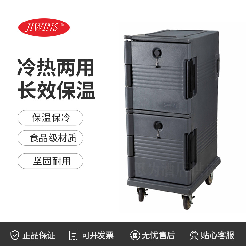 շ Jiwins ϵóЧ JW-SIF/JW-DOW/JW-FOC