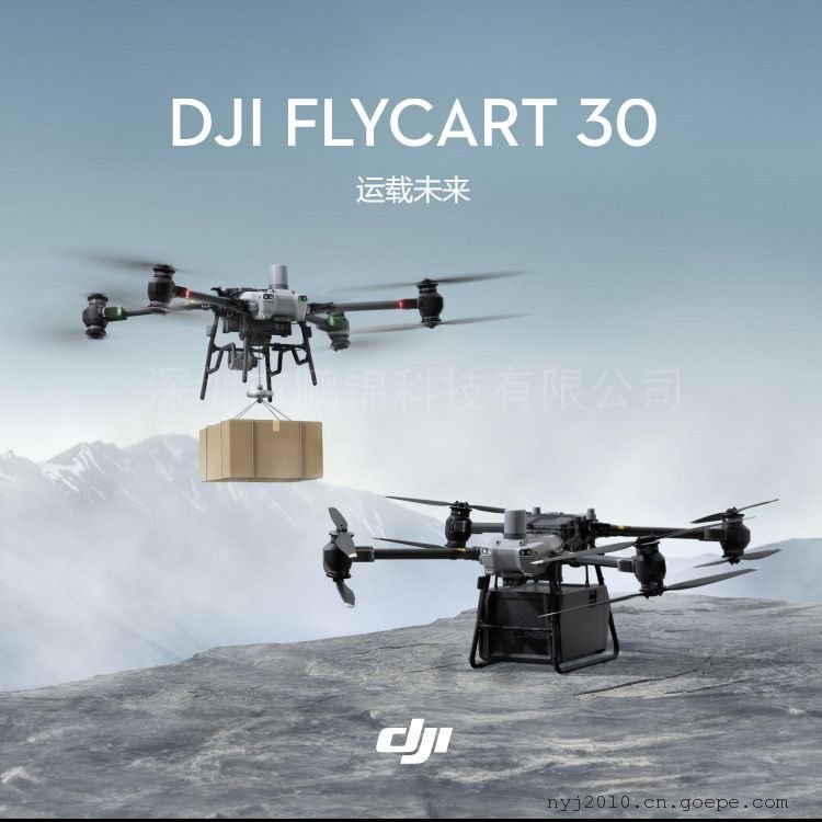 DJI˻䱸ɡӦӦ֤ԱƲȫʧFlyCart 30